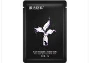 膜法世家黑面膜多少錢？膜法世家黑面膜價(jià)格