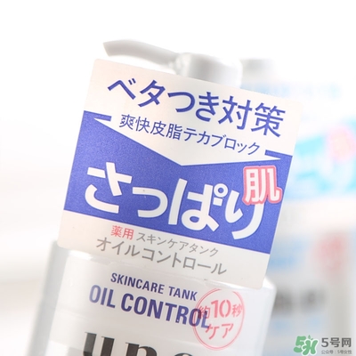 資生堂uno吾諾乳液新舊包裝對(duì)比 資生堂uno吾諾乳液新舊包裝區(qū)別 資生堂uno吾諾乳液新舊包裝對(duì)比 資生堂uno吾諾乳液新舊包裝區(qū)別