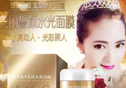 美麗誓言水光面膜怎么用？美麗誓言水光面膜使用方法