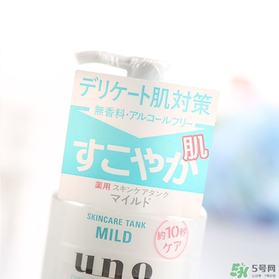 資生堂uno吾諾乳液新舊包裝對(duì)比 資生堂uno吾諾乳液新舊包裝區(qū)別 資生堂uno吾諾乳液新舊包裝對(duì)比 資生堂uno吾諾乳液新舊包裝區(qū)別