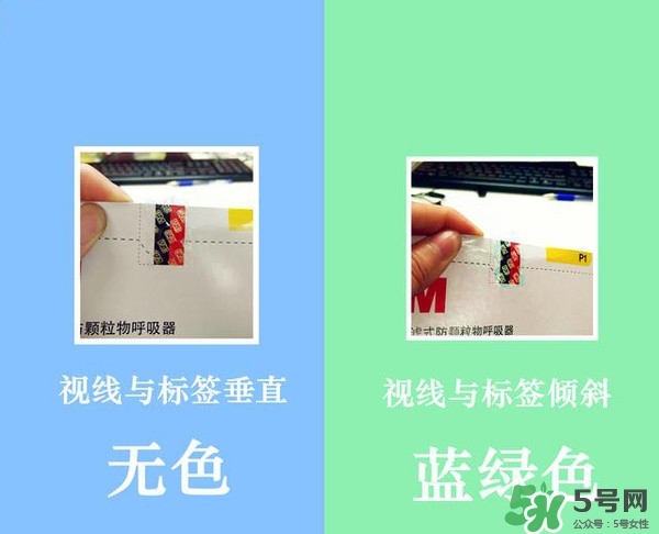 3m口罩真假對(duì)比鑒別_3m口罩怎么區(qū)分真假 3m口罩真假對(duì)比鑒別_3m口罩怎么區(qū)分真假