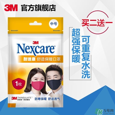 3m口罩多少錢一個？3m口罩價格及圖片