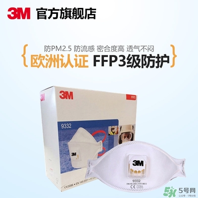 3m口罩多少錢一個？3m口罩價格及圖片