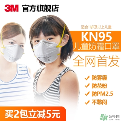 3m口罩多少錢一個？3m口罩價格及圖片