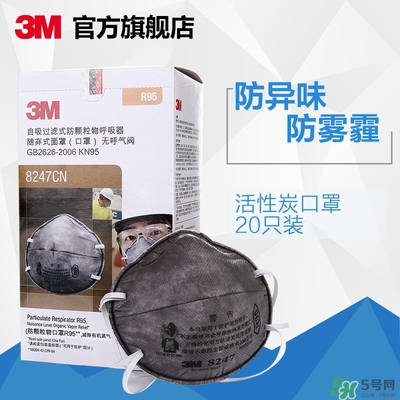 3m口罩多少錢一個？3m口罩價格及圖片