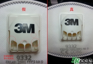 3m口罩真假對(duì)比鑒別_3m口罩怎么區(qū)分真假 3m口罩真假對(duì)比鑒別_3m口罩怎么區(qū)分真假