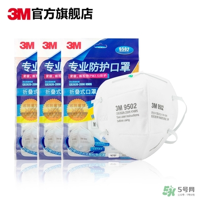 3m口罩多少錢一個？3m口罩價格及圖片