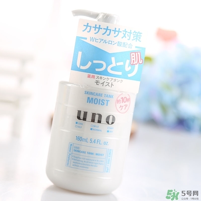 資生堂uno吾諾乳液新舊包裝對(duì)比 資生堂uno吾諾乳液新舊包裝區(qū)別 資生堂uno吾諾乳液新舊包裝對(duì)比 資生堂uno吾諾乳液新舊包裝區(qū)別