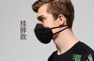 pm2.5口罩可以用多久？?pm2.5口罩幾天換一個(gè)？