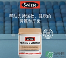 swisse鈣片是嚼還是吞?swisse鈣片是嚼著吃嗎? swisse鈣片是嚼還是吞?swisse鈣片是嚼著吃嗎?