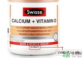 swisse鈣片是嚼還是吞?swisse鈣片是嚼著吃嗎? swisse鈣片是嚼還是吞?swisse鈣片是嚼著吃嗎?