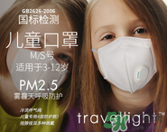 n95口罩可以用多久？n95口罩的正確戴法