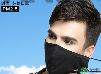 pm2.5口罩管用嗎？pm2.5口罩能防甲醛嗎？