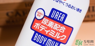 資生堂尿素身體乳怎么樣？資生堂尿素身體乳怎么用？