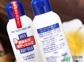 資生堂尿素身體乳怎么樣？資生堂尿素身體乳怎么用？