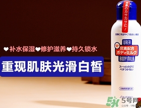 資生堂尿素身體乳怎么樣？資生堂尿素身體乳怎么用？