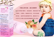 貝親桃葉水怎么用?貝親桃葉水使用方法 貝親桃葉水怎么用?貝親桃葉水使用方法