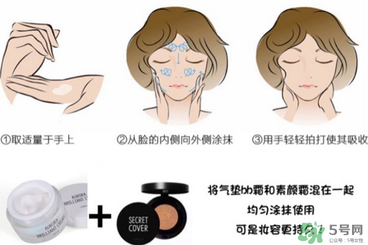 春雨素顏霜好用嗎？春雨素顏霜怎么用？