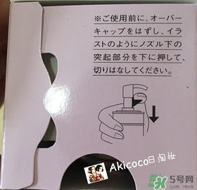 奧爾濱乳液怎么打開？奧爾濱滲透乳怎么開瓶？
