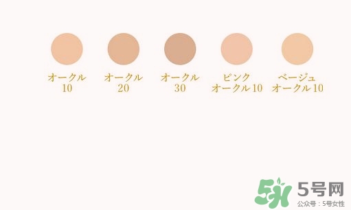 碧麗妃恬蜜花漾粉底霜色號(hào) benefique奶油粉底霜試色 碧麗妃恬蜜花漾粉底霜色號(hào) benefique奶油粉底霜試色