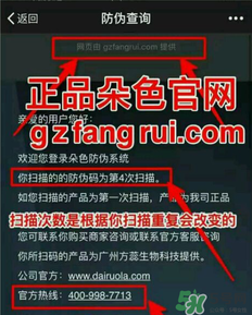 朵色口紅怎么辨別真假？朵色口紅真假對比