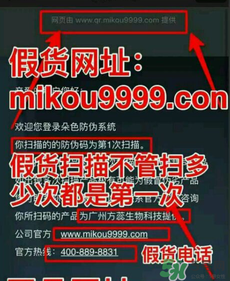 朵色口紅怎么辨別真假？朵色口紅真假對比