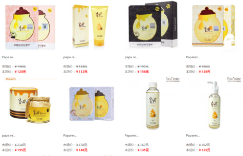 春雨面膜多少錢一盒？春雨面膜一盒多少片？