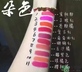 朵色唇釉哪個(gè)顏色好看？朵色唇釉色號(hào)圖片