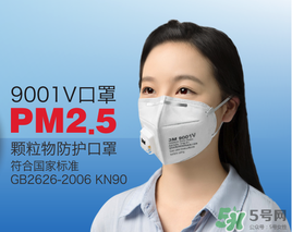 n95口罩防霧霾嗎？n95口罩能防pm2.5嗎？