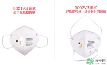 n95口罩防霧霾嗎？n95口罩能防pm2.5嗎？