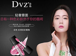 朵色唇釉有毒嗎？朵色唇釉孕婦能用嗎？