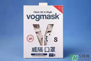 vogmask口罩怎么樣？vogmask口罩怎么清洗