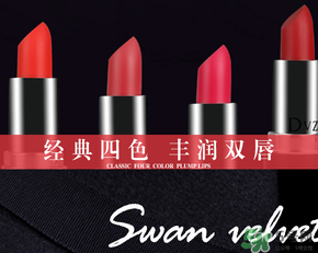 朵色口紅真的不掉色嗎？朵色口紅為什么不掉色？