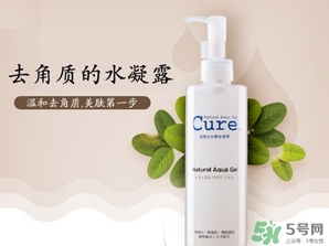 cure去角質(zhì)凝膠怎么用？cure去角質(zhì)使用方法