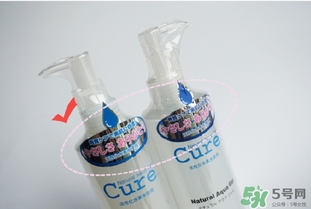 cure去角質真假 cure去角質凝露真假鑒別 cure去角質真假 cure去角質凝露真假鑒別