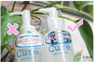 cure去角質真假 cure去角質凝露真假鑒別 cure去角質真假 cure去角質凝露真假鑒別