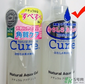 cure去角質真假 cure去角質凝露真假鑒別 cure去角質真假 cure去角質凝露真假鑒別
