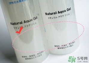 cure去角質真假 cure去角質凝露真假鑒別 cure去角質真假 cure去角質凝露真假鑒別