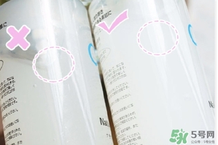 cure去角質真假 cure去角質凝露真假鑒別 cure去角質真假 cure去角質凝露真假鑒別