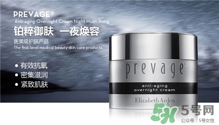 雅頓橘燦晚霜多少錢?雅頓橘燦晚霜專柜價(jià)格 雅頓橘燦晚霜多少錢?雅頓橘燦晚霜專柜價(jià)格