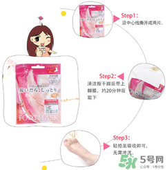 Lucky Trendy足膜怎么樣？使用方法