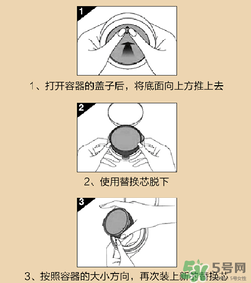 朵色氣墊怎么打開(kāi)？朵色氣墊怎么用？