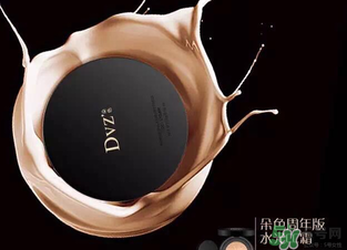 朵色氣墊怎么打開(kāi)？朵色氣墊怎么用？