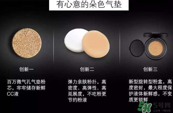 朵色氣墊cc多少錢？朵色水光氣墊cc多少錢一盒？