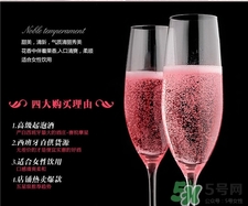 甜氣泡酒怎么保存?起泡酒打開后如何保存? 甜氣泡酒怎么保存?起泡酒打開后如何保存?