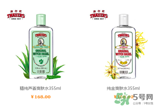 津爾氏是幾線品牌？金縷梅是什么牌子