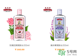 津爾氏是幾線品牌？金縷梅是什么牌子