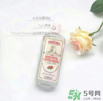 金縷梅爽膚水怎么樣？金縷梅爽膚水哪款好