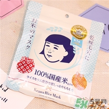 石澤研究所大米面膜怎么用?毛孔撫子大米面膜用法