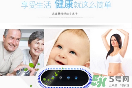 空氣凈化器有輻射嗎？空氣凈化器有輻射大嗎？